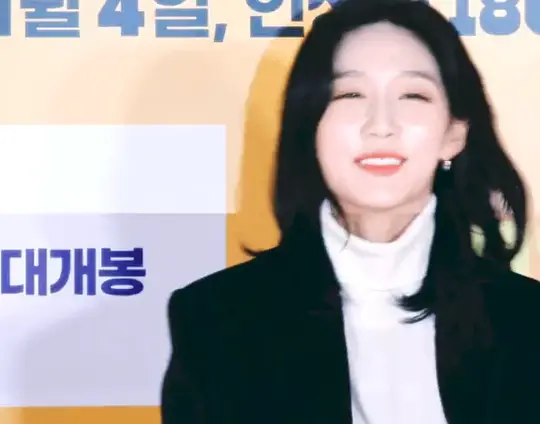 스위치 시사회서 등장한 정예인 움짤 관련 이미지 2