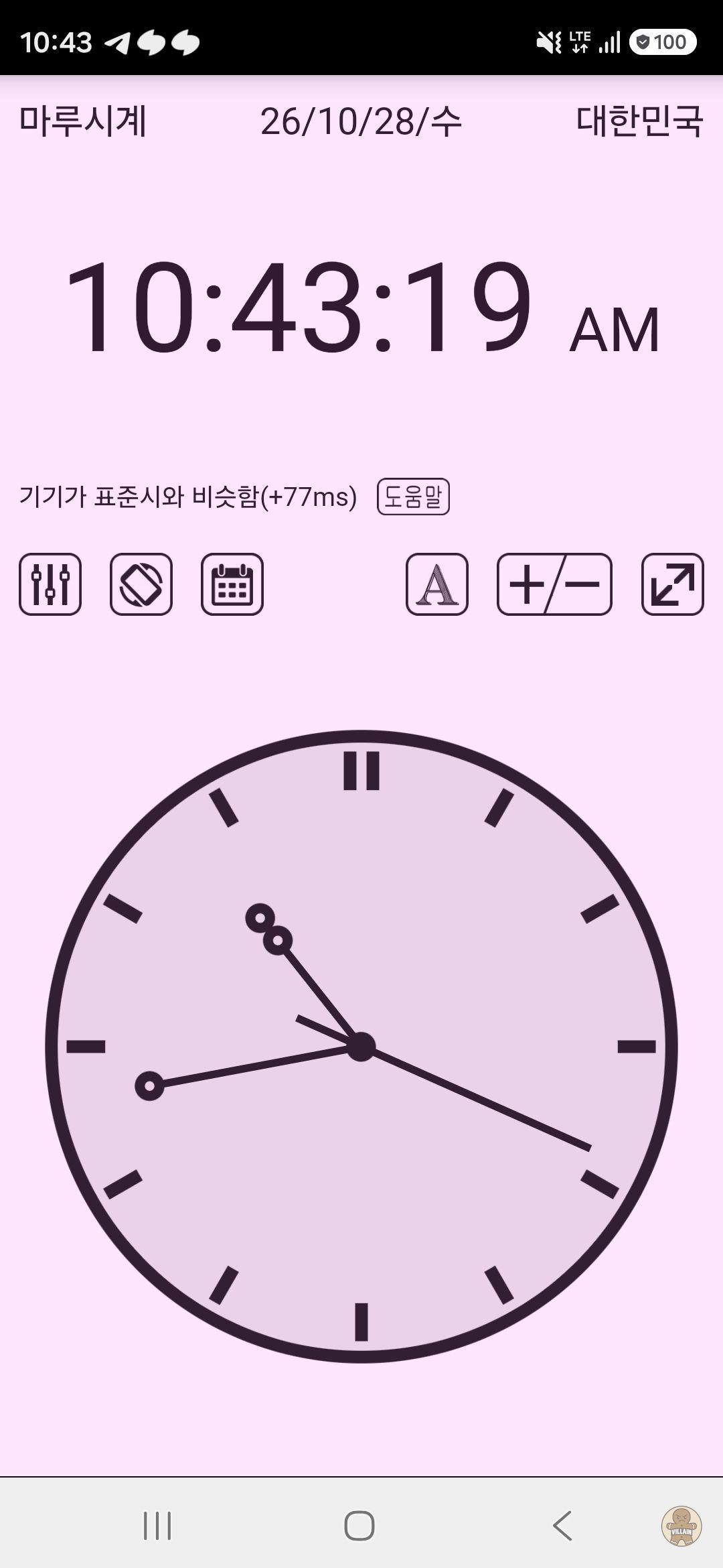 [네멤] 넾다 특별 쿠폰 20% 12시 오픈 (무료 / 배송 무료) 관련 이미지 2