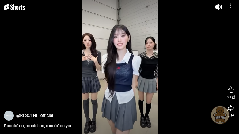 리센느 PULSE 앨범 타이틀곡 With 댄스 프리뷰 관련 이미지 1