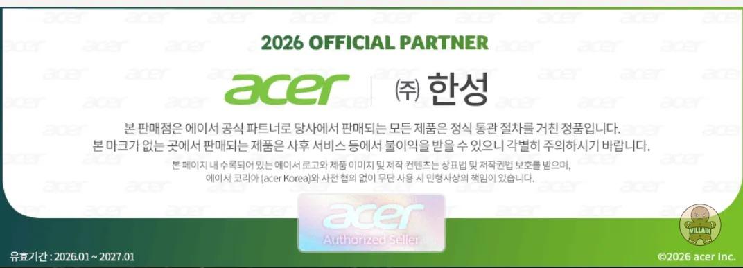 [11번가] ACER DDR5-4800 UDIMM CL40 UD200 16GB (288,940원 / 배송 무료) 관련 이미지 2