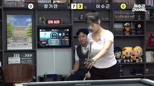 이수근이 장가연과 당구 대결 임 관련 이미지 2