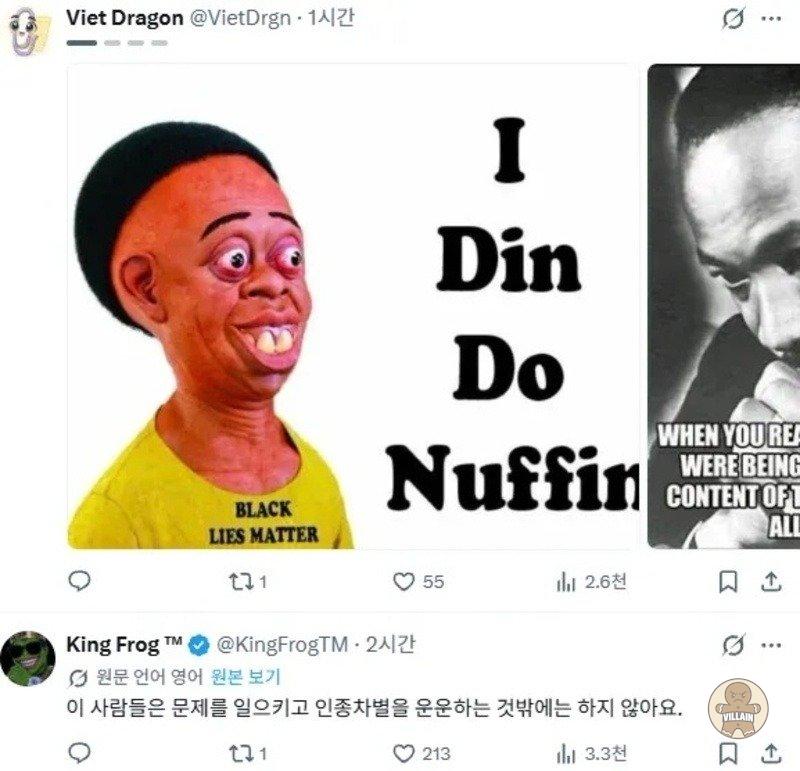 한국 축제서 겪은 차별, 흑인 인플루언서 영상 공개 관련 이미지 3