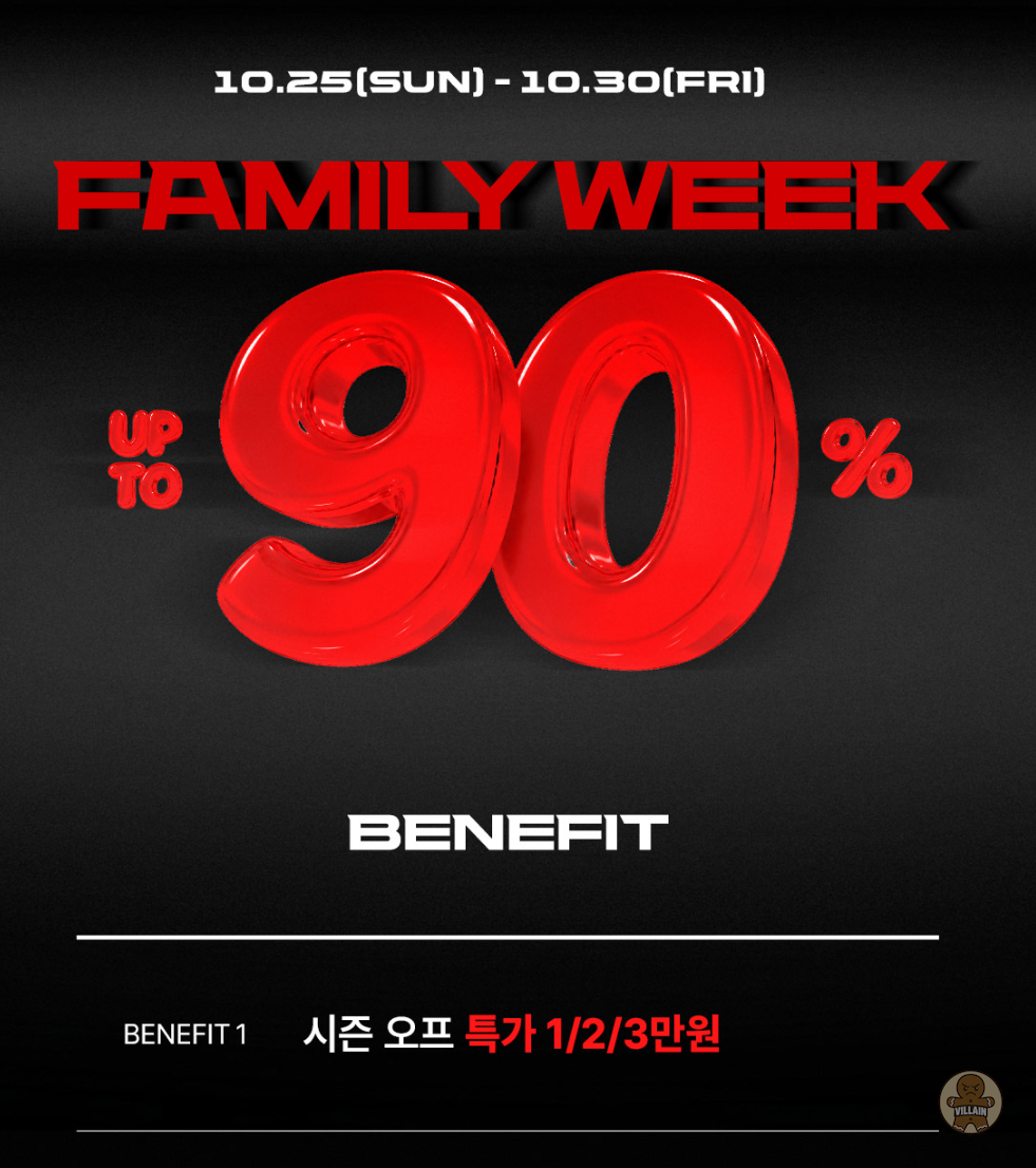 레노마 수영복 패밀리위크 (~10/30) 관련 이미지 1