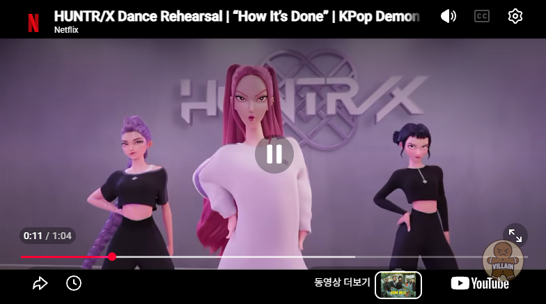 [케데헌] HUNTR/X 댄스 연습 영상 (How It's Done) 관련 이미지 1