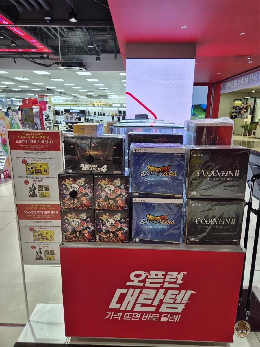 [하이마트 잠실점] Sony, Nintendo Ps5/Switch/Switch2 콜렉터스에디션 행사 관련 이미지 4