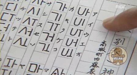 일본 신대문자 사기 판명된 결정적 증거 관련 이미지 1