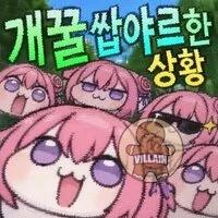[네이버쇼핑] 네멤) 넾다세일 5천억 돌파기념 1만이상 20% 선착순 쿠폰 (무료 / 배송 무료) 관련 이미지 2