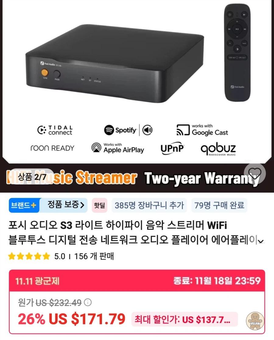 [Aliexpress] 이어폰 dac등등 (다양) 관련 이미지 2