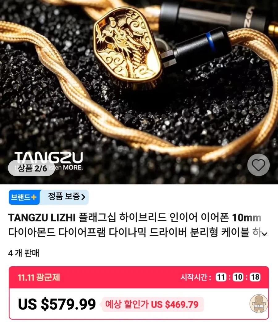 [Aliexpress] 이어폰 dac등등 (다양) 관련 이미지 7