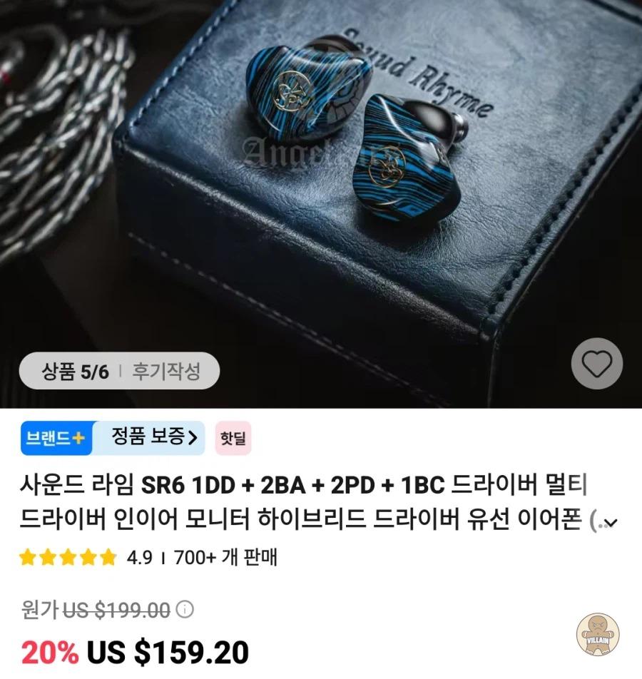 [Aliexpress] 이어폰 dac등등 (다양) 관련 이미지 6