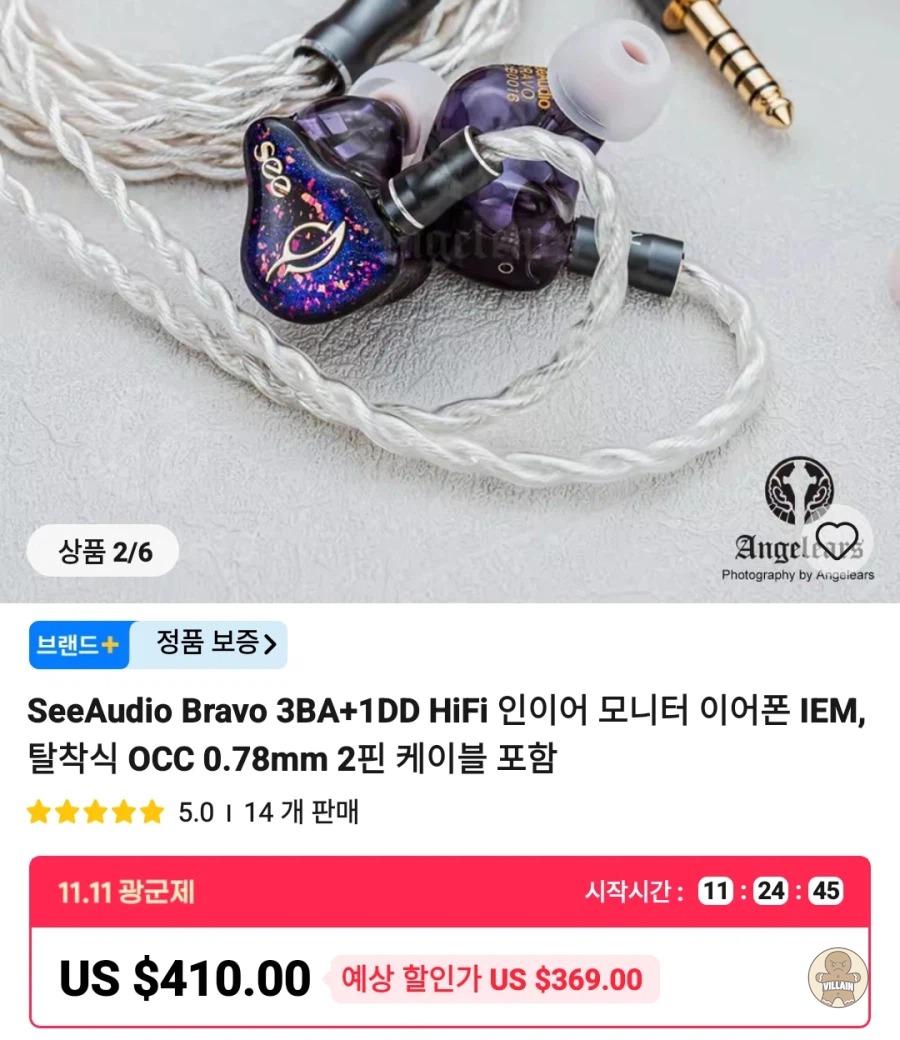 [Aliexpress] 이어폰 dac등등 (다양) 관련 이미지 3