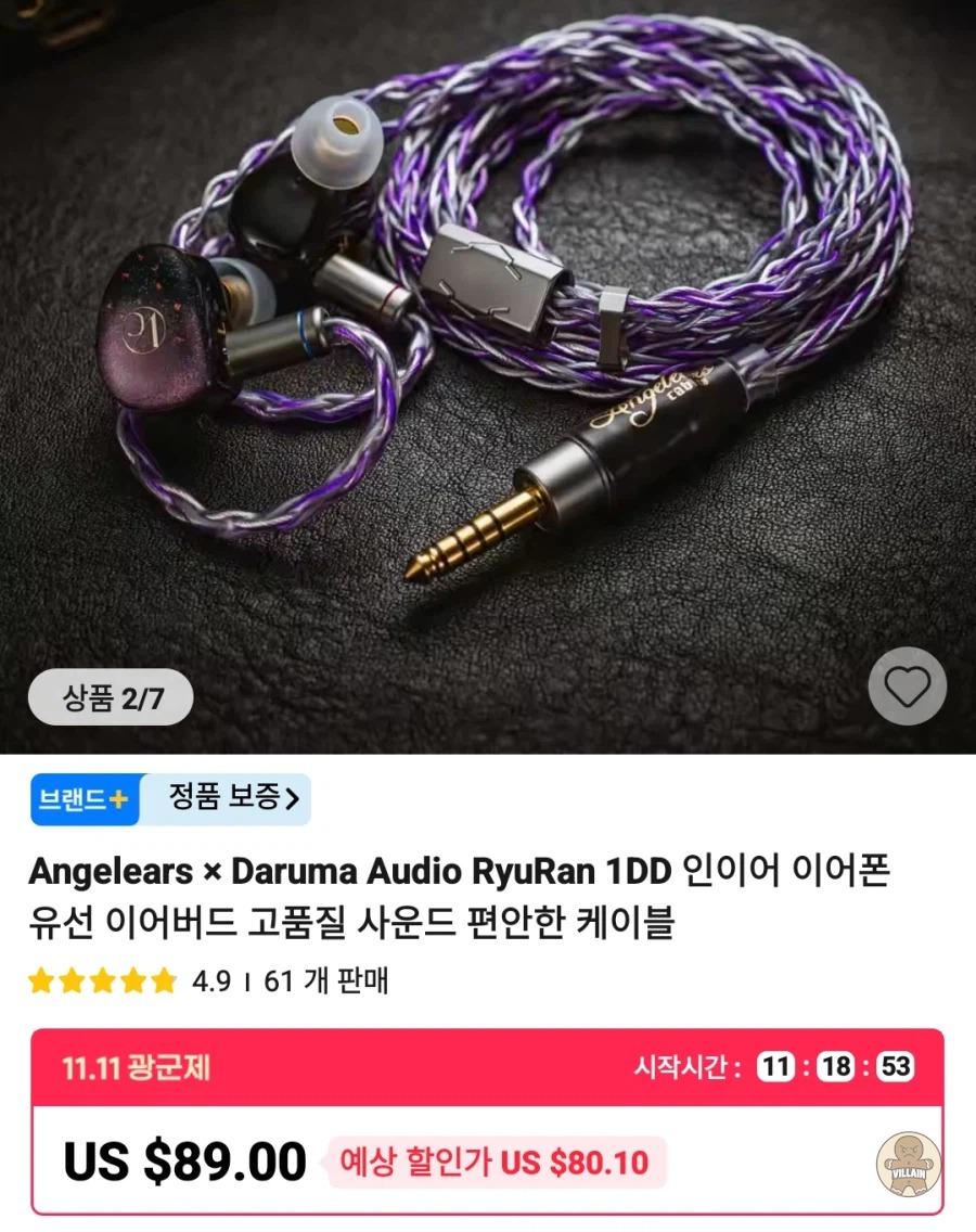 [Aliexpress] 이어폰 dac등등 (다양) 관련 이미지 4